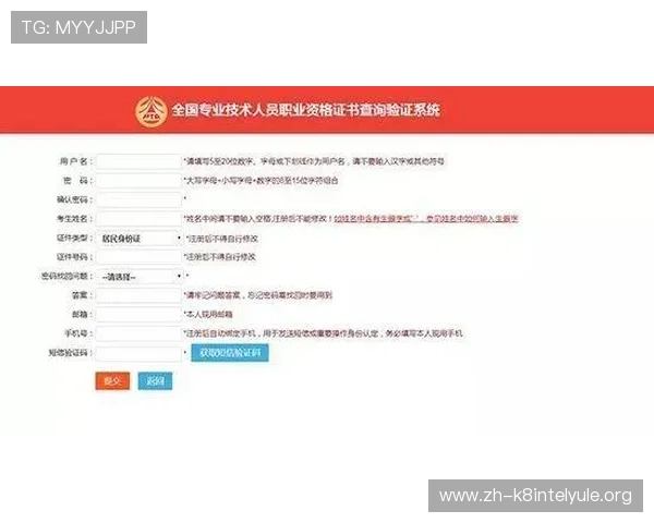 凯发旗舰厅注册平台官网提供最全面的安全保障和便捷的注册流程，助你轻松开启精彩游戏体验