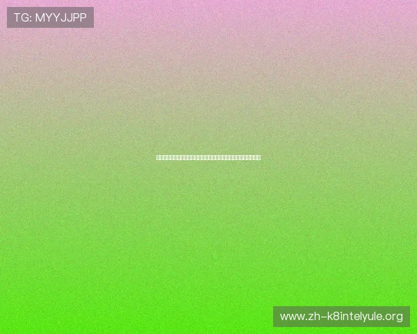 海地对苏格兰比赛实时比分查询，掌握最新比赛结果与球队表现分析