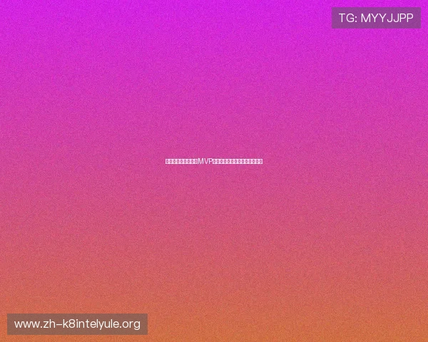 瑞典对阵日本比赛中MVP候选人详细分析与赛场表现总结