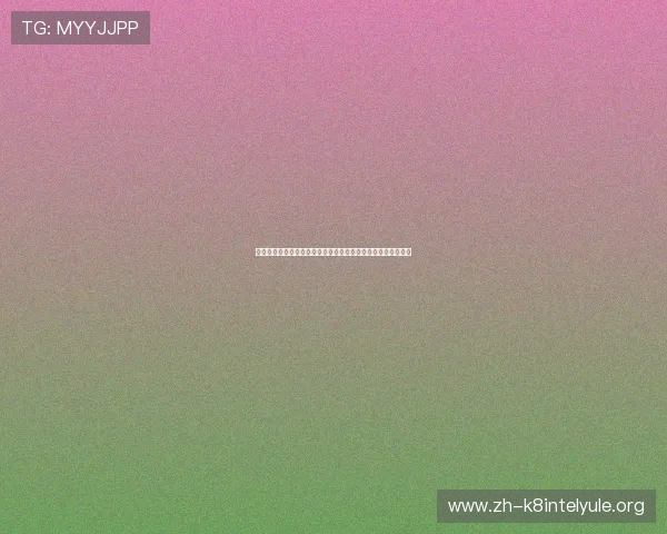 苏格兰与摩洛哥在世界杯中的晋级规则全面解析及实战策略建议